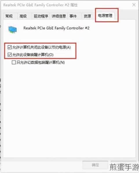 Todesk 怎么远程开机怎么关闭，掌握这招让你轻松应对