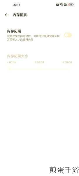 苹果手机帧率怎么调，掌握这些技巧让你的游戏体验更丝滑