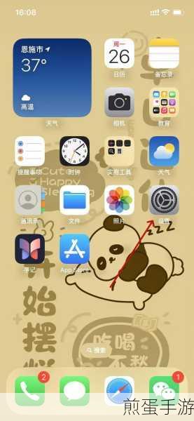真我 11 怎么开启来电闪光灯 设置来电闪光灯方法分享,成为手机达人的必备秘籍