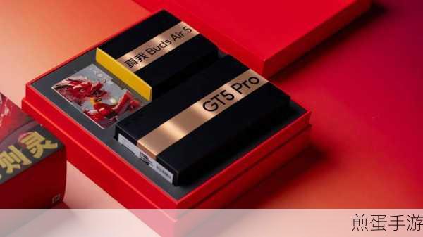 真我Realme11Pro 怎么分屏,掌握这招,让手机操作更高效
