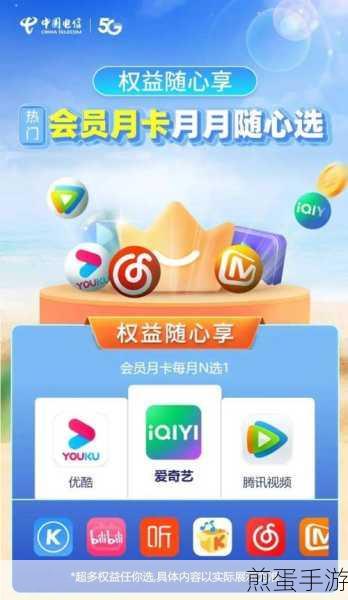 喜马拉雅 app 自动播放怎么关闭,掌握这招,让你的音频之旅更随心