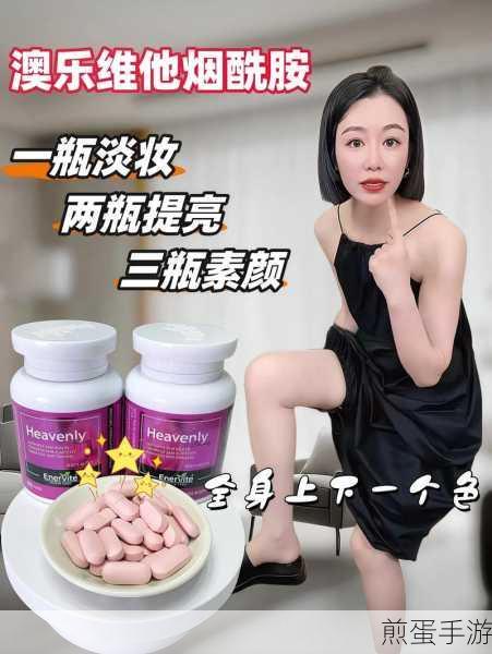 抖音里吹弹可破的皮肤怎么美颜呢,成为颜值巅峰的秘密武器