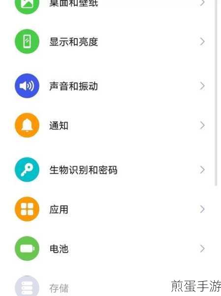 红米k30 怎么应用分身，实用技巧大揭秘