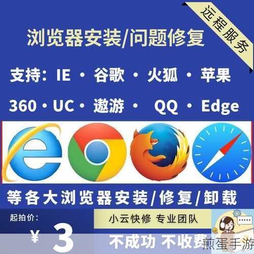 世界之窗浏览器怎么能卸载掉,成为热门话题引热议