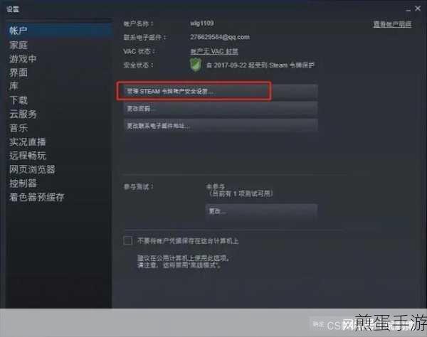 steam 怎么解绑 origin ，热门游戏平台解绑秘籍
