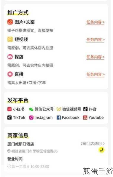 小红书客服电话是多少，成为热门话题背后的秘密