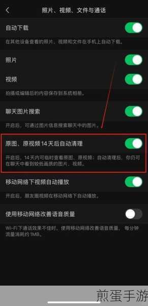 微信双删好友功能什么时候上线,引发全网热议的期待