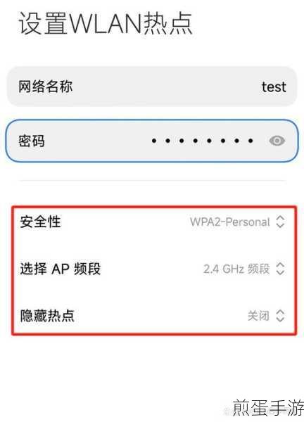 vivoX23 手机如何开热点共享电脑，掌握这招让网络随时相伴