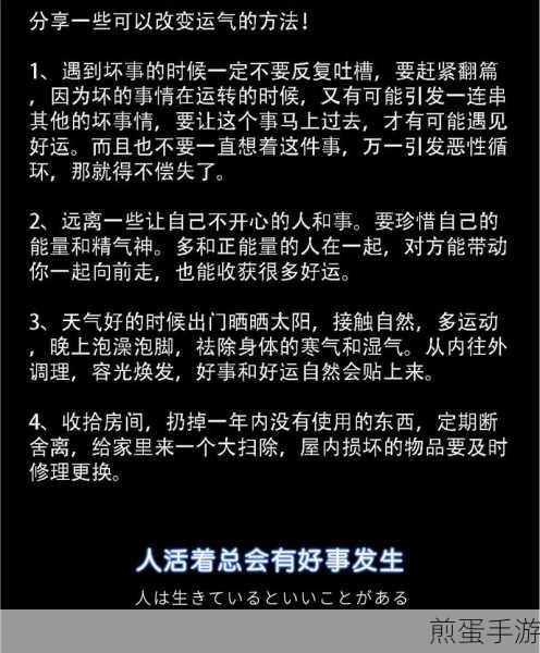 抖音发字怎么弄的如何在抖音获得发,成为抖音发字幸运儿的秘籍