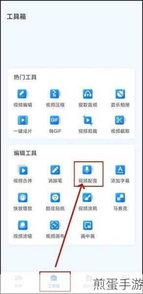 手机录屏为什么没有声音解决手机录屏无声问题的方法,热门技巧大揭秘