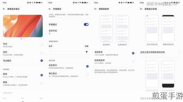 一加 8pro 隐藏空间功能怎么使用，全网都在找的隐藏秘籍