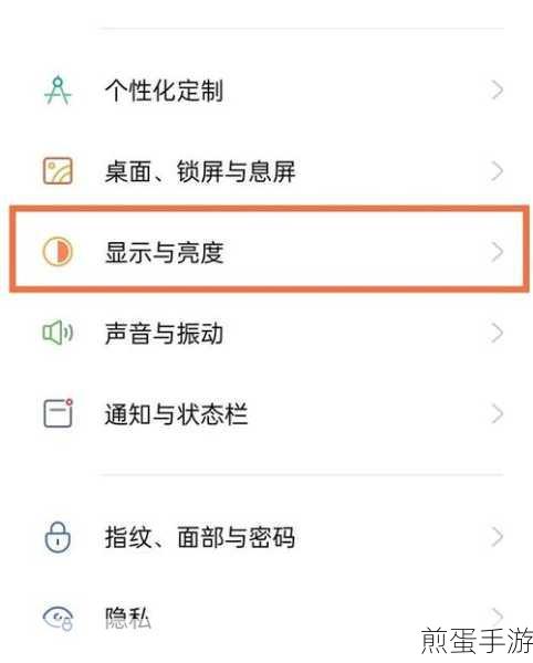 如何设置真我 Q3 中文语言: 成为手机达人的必备技巧