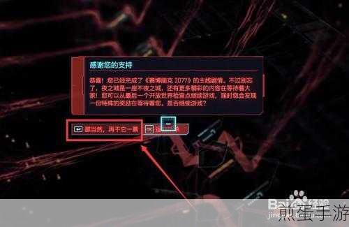 赛博朋克 2077 预购奖励领取方法介绍,你必须知道的秘密