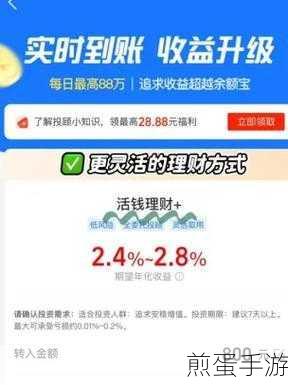 支付宝里的帮你投购买的方法教程，掌握财富增值新秘诀