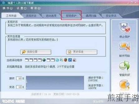 msn 怎么样修改密码呢,成为网络安全达人的必备技巧