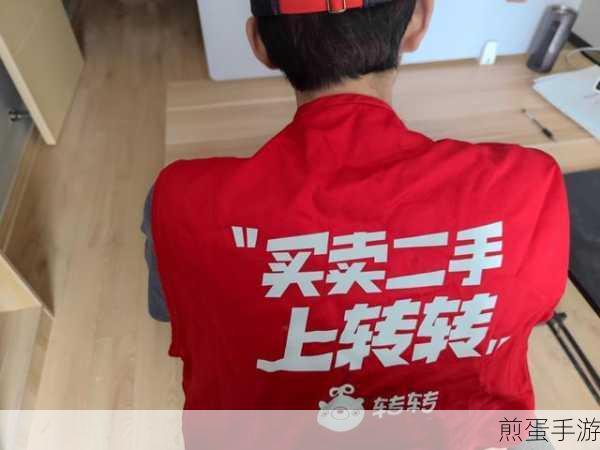 转转如何查看我卖出的宝贝_转转查看我卖出的宝贝方法,掌握这些技巧,让交易更清晰