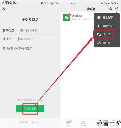 怎样查微信聊天通话记录:微信隐私保护与数据安全的那些事儿