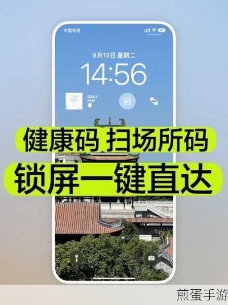 锁屏启动app安全吗,引发全网热议
