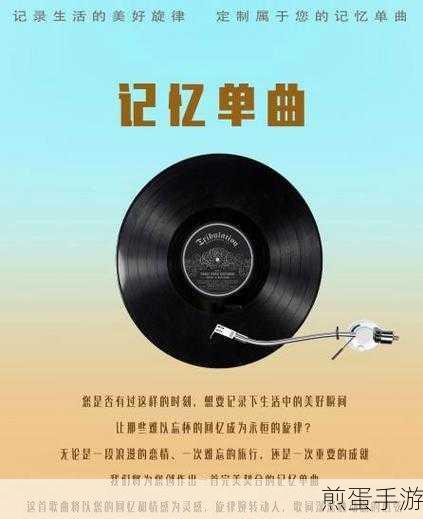 qq 音乐一起听有历史记录吗，掀起音乐共享的记忆狂潮