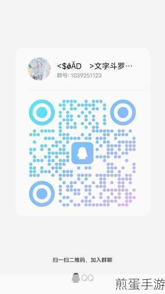 手机qq群友卡片是什么qq群友卡片在哪,解析手机 QQ 群友卡片的神秘面纱