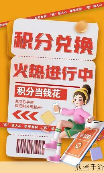 微信积分在哪里看怎么兑换东西,掌握这些技巧让你的积分更有价值