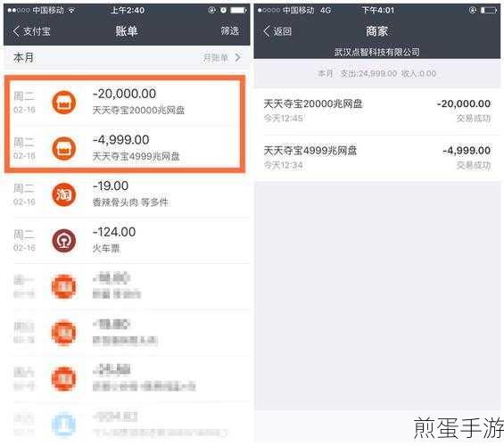 支付宝余额宝明细记录怎么删除: 实用技巧大揭秘