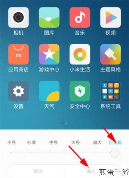 小米mix3 小窗口模式在哪设置,掌握手机新玩法,成为潮流达人