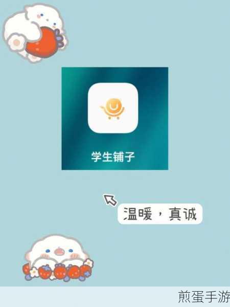 颜技 APP 在哪下载_颜技 APP 下载教程,掌握最新社交神器的下载秘诀