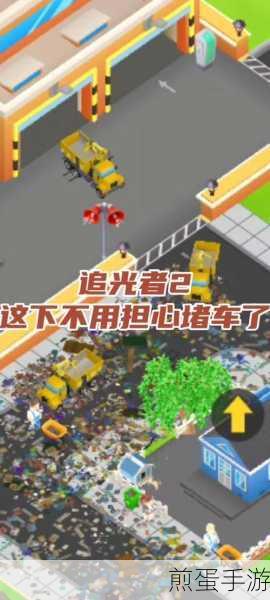 追光者2唯美登场,精致画风下的跳跃冒险之旅