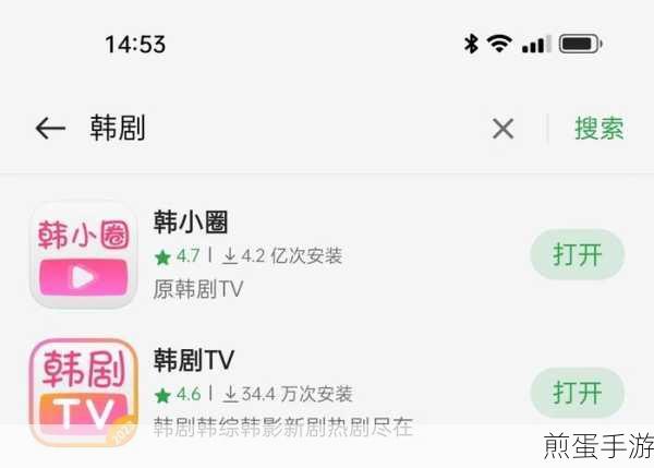 韩剧tv为什么没有弹幕,引发网友热议