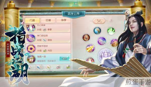 指战武林BT版震撼来袭,经典武侠多人竞技新体验