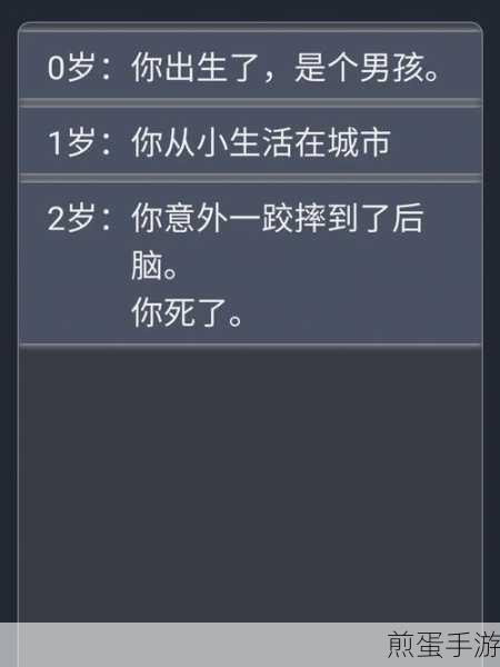 帮派养成新纪元,折相思修改版文字模拟经营游戏深度解析