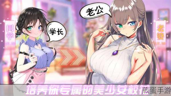 探索虚拟浪漫，定制女友游戏下载，3D女友养成新体验