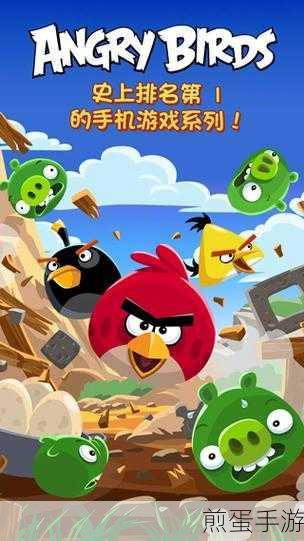 愤怒的小鸟6周年庆典，免费版休闲益智新体验等你来领