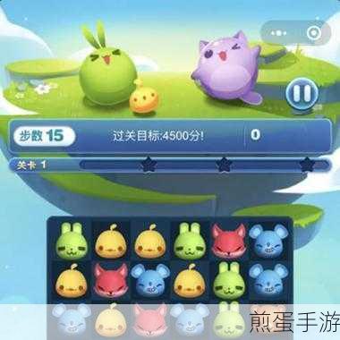 神将爱消除,解锁闯关新乐趣,下载即享消除盛宴
