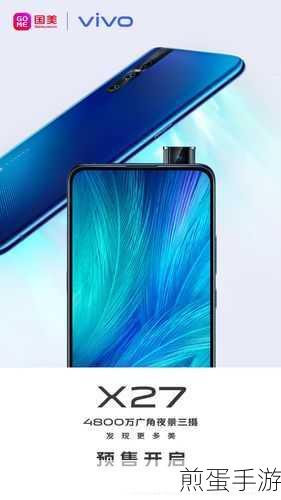 vivox27 设置游戏倒计时,成为游戏王者的秘密武器