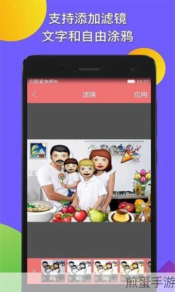 甜颜相机贴纸怎么使用,掌握贴纸魔法,美出个性新高度