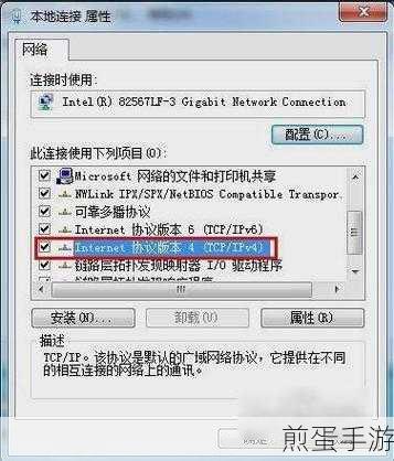 怎么正确设置系统默认网关Win10 正确设置默认网关教程，掌握网络连接的关键密码
