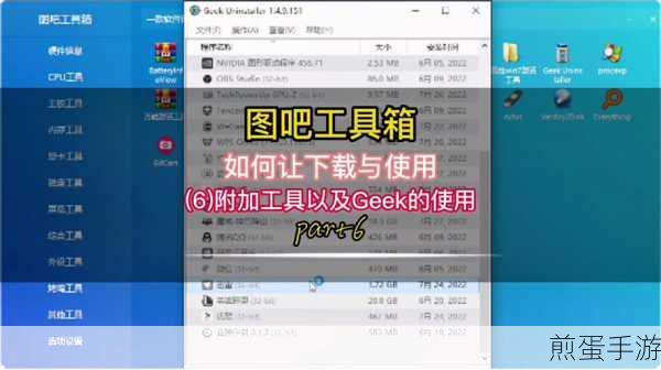 图吧工具箱怎么跑分,掌握电脑性能测试秘籍