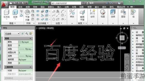 autocad2018 怎么调整文字大小,掌握这招让绘图更高效