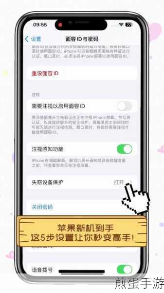 苹果13怎么设置拍视频清晰,成为视频拍摄高手的秘诀