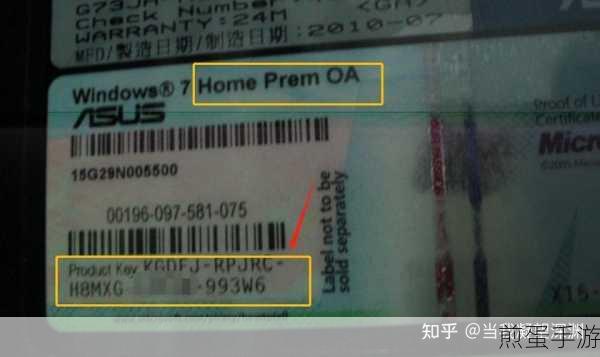 win7专业版怎么激活密钥,热门话题引发全网关注