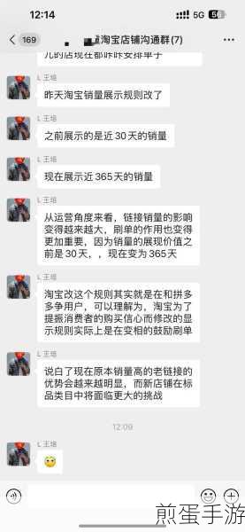 为什么现在的淘宝已完成的交易记录可以彻底删除,引发热议的电商变革