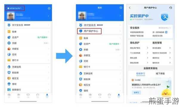 支付宝怎么设置拒绝添加好友,成为社交隐私保护达人