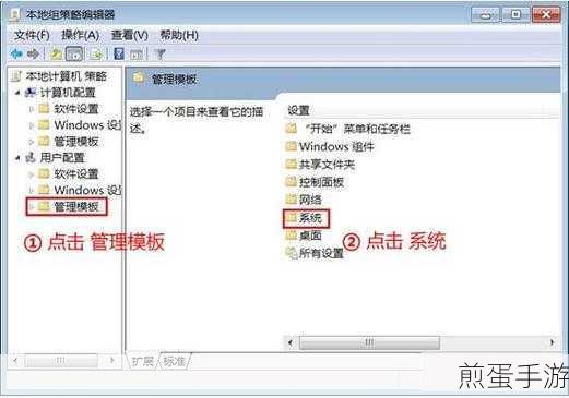 Win7 系统安装软件显示数字签名无法验证怎么办,成为电脑高手的秘籍