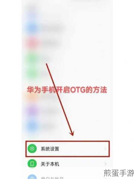 华为 nova4 中开启屏幕常亮的操作教程,成为手机控的必备秘籍