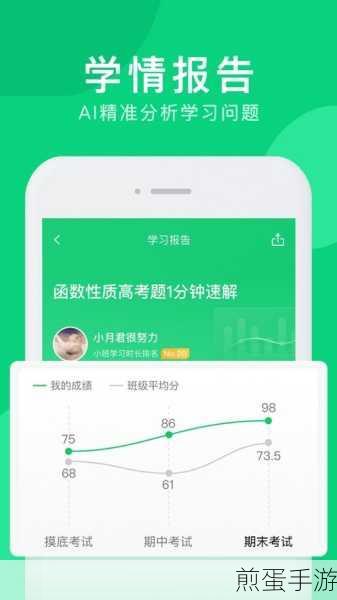腾讯企鹅辅导怎么交作业,探索线上教育新姿势