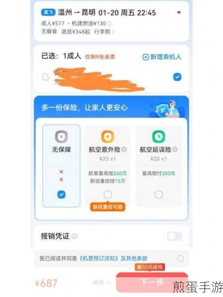 小度在家怎么关闭回家提醒,成为科技达人的必备秘籍