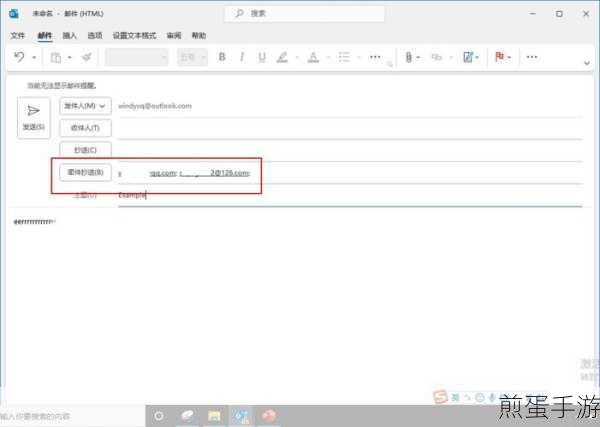 Foxmail 怎样设置联系人的邮件归类,掌握高效邮件管理技巧,提升工作效率