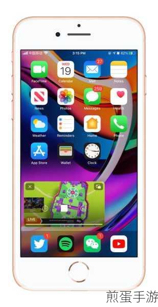 iOS14 小组件添加删除方法_iOS14 小组件怎么添加删除，实用技巧大揭秘
